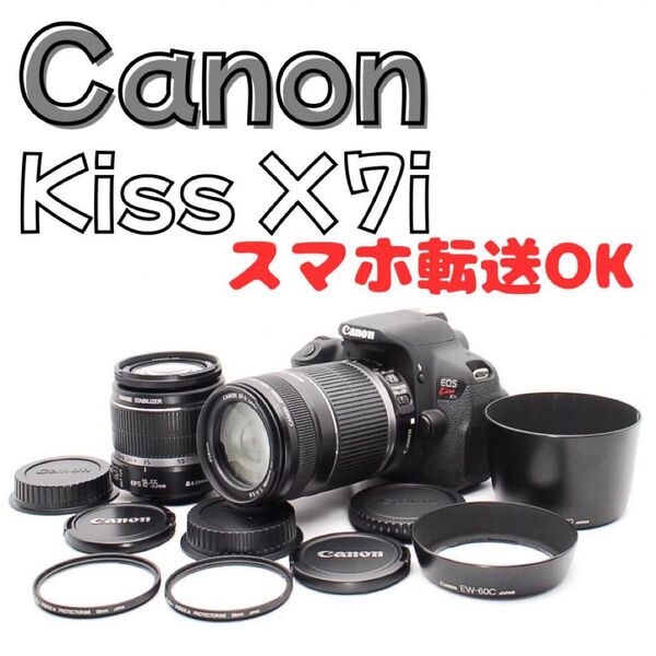 入門セット!Canon Kiss X7i レンズ2本+バッグ付き S数少ない
