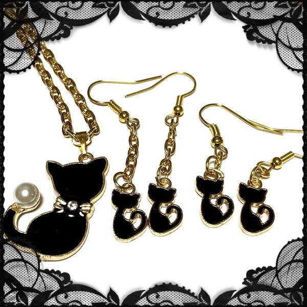 黒猫モチーフ ネックレス&ピアスセット