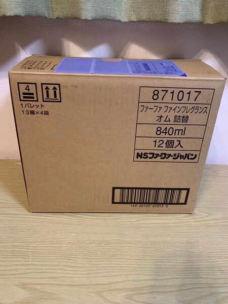 12袋 最新! ファーファ ファインフレグランス柔軟剤オム詰め替え HOMME