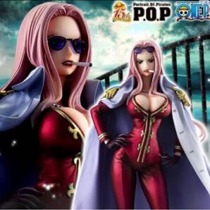 即購入可能 限定販売 Portrait.Of.Pirates ワンピース ヒナ pop フィギュア 新品