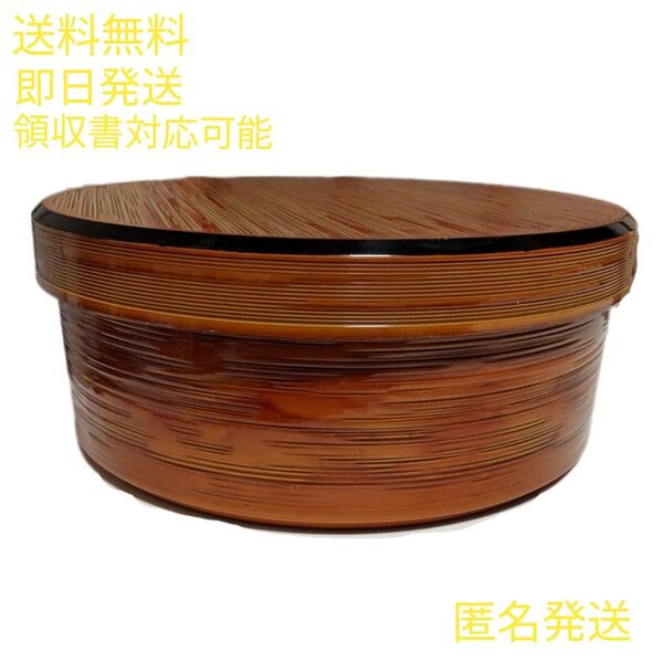 桶 プラスチック 円形 おひつ 蓋付き