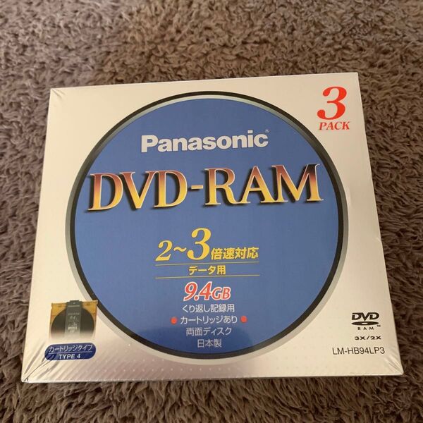 Panasonic DVD-RAM 3枚パック 未使用