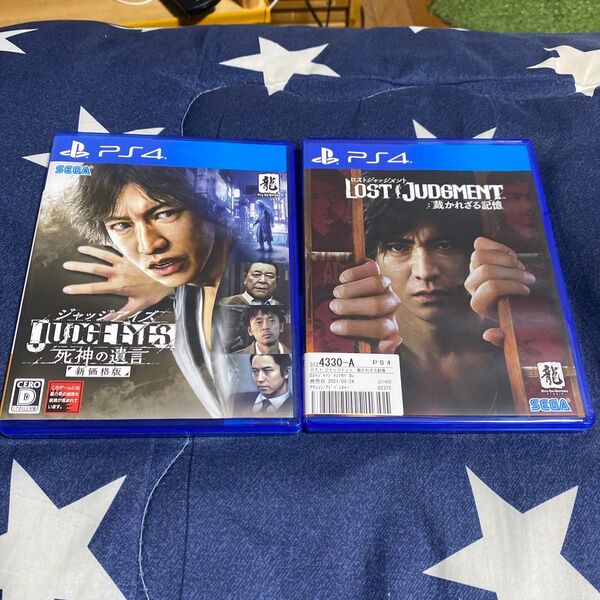 【PS4】 LOST JUDGMENT:裁かれざる記憶 JUDGE EYES:死神の遺言 2点セット