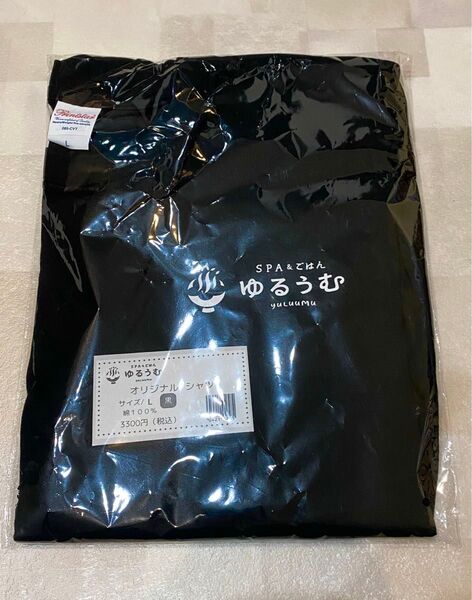 ゆるうむ オリジナルTシャツ Lサイズ ブラック 黒 サウナ