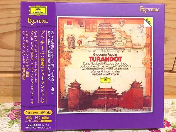 PUCCINI Tosca KARAJAN | 製品トップ | エソテリック：日本の