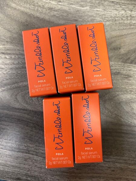 POLA リンクルショット メディカルセラム N 2g×5本(10g) 新品