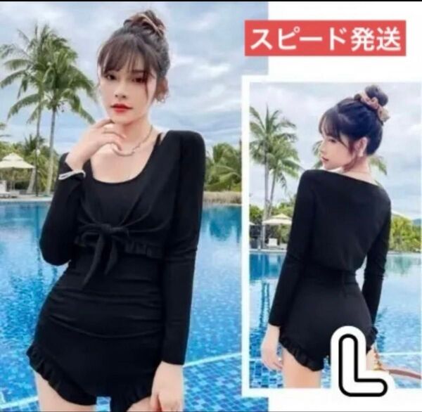 レディース ラッシュガード 2way 黒 タンキニ 海 プール 水着 L 夏 ブラック 日焼け対策 タイト セクシー 韓国