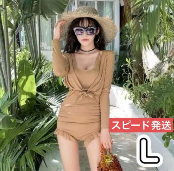 水着 レディース ベージュ かわいい 2way 着痩せ 韓国 フリル ワンピース カーディガン ラッシュガード L プール 夏 海