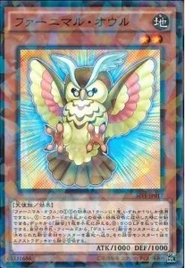 遊戯王 SPFE ファーニマル・オウル (ノーマルパラレル)