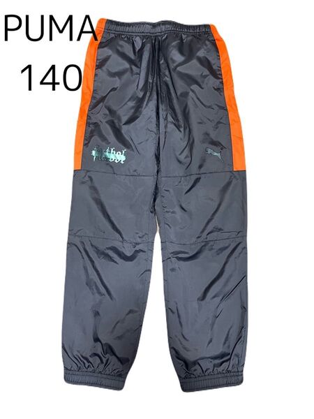 PUMA 140 パンツ PANTS プーマ ブラック オレンジ ウインドブレーカー NYLON