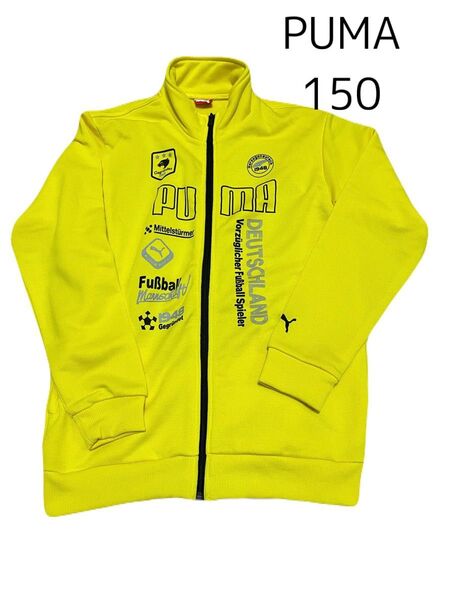 PUMA プーマ 150 トレーナー スウェット ジップアップ ジャージ トップス トラックジャケット イエロー 黄色