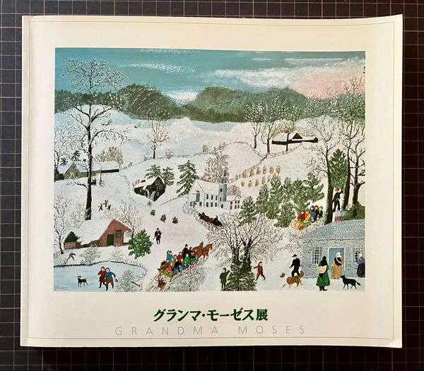 値下げ!グランマ・モーゼス展作品集★Grandma Moses★風景画★絵画★アメリカ