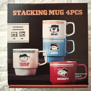 スヌーピー スタッキングマグ 4個スヌーピー マグカップ マグ PEANUTSマグカップ マグ スヌーピー PEANUTS