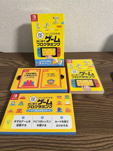 【Switch】 ナビつき! つくってわかる はじめてゲームプログラミング
