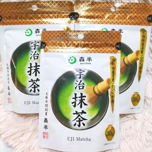 森半 宇治抹茶 30g 3袋 抹茶 緑茶 グリーンティー 森半 宇治抹茶