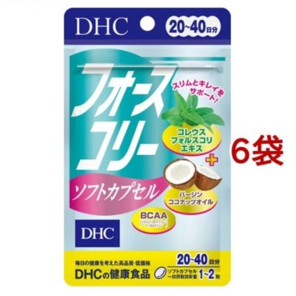 DHC フォースコリー ソフトカプセル 20日分(40粒) 6袋 サプリメント