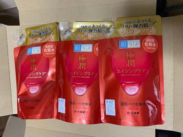 極潤 薬用ハリ化粧水 (つめかえ用) 170mlx3
