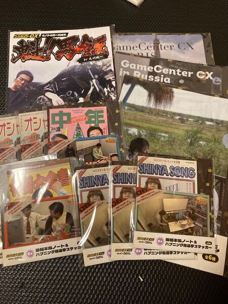 ゲームセンターCX くじ B賞 カメラ阿部 料理本 D賞 ファイル E賞 番組本風ノート & ハプニング総選挙ステッカー