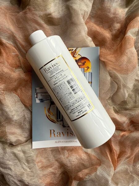 Ravissa ラヴィーサ セラムクレンジング 500ml (リニューアル商品発送)