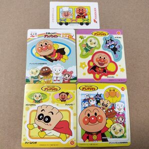 アンパンマンシール まとめ売り