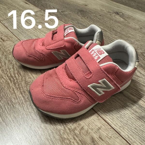 New Balance キッズスニーカー ピンク 16.5cm ニューバランス 996