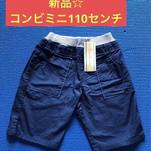 お値下げ!新品!お早い方優先!Combi mini可愛いネイビーショートパンツ110せンチ ショートパンツ ハーフパンツ キッズ