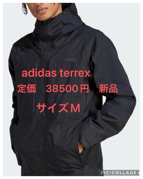 【新品M】テレックス Xploric RAIN. RDY ハイキングジャケット レインジャケット ナイロンジャケット