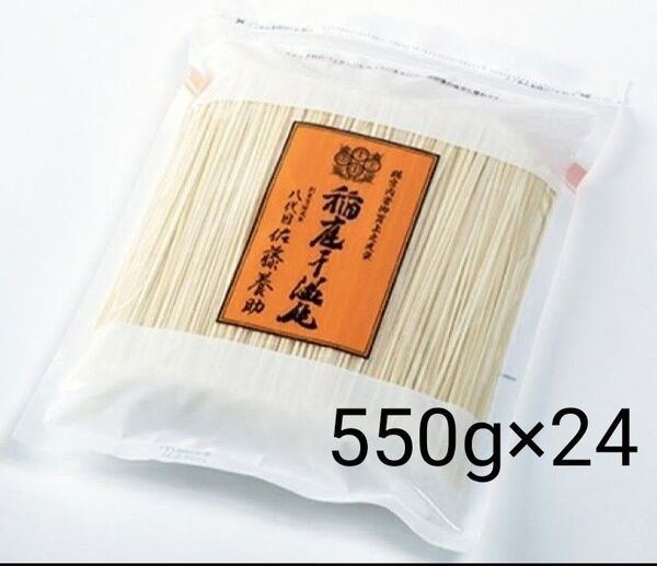 550g×24 稲庭うどん8代目佐藤養助切り落とし 300gの商品お得に購入出来ます