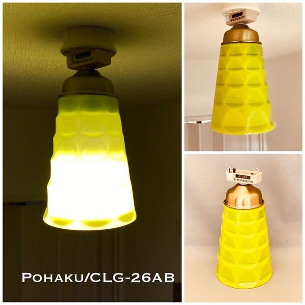天井照明 Pohaku/C シーリングライト ガラス ランプシェード E26ソケット レトロ インテリア【SALE】