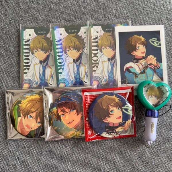 高峯翠 グッズセット あんスタ