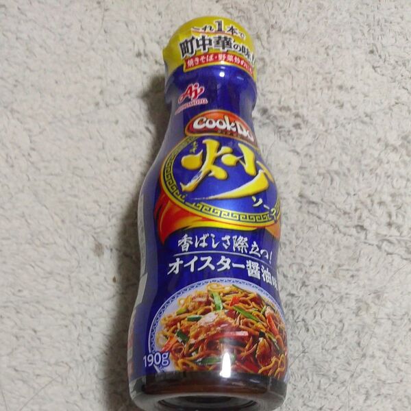 チャオソース