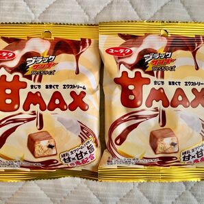 ブラックサンダーひとくちサイズ 甘MAX 2個セット