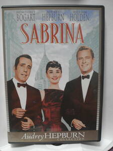 【DVD】洋画 ロマンチック 「SABRINA(サブリナ) 」ハンフリー・ボガード、ウィリアム・ホールディン、オードリー・ヘプバーン 美品即決！