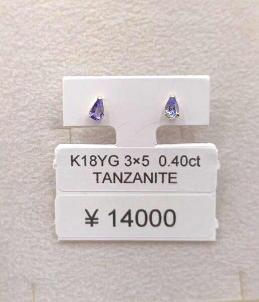 新品 K18 イエローゴールド タンザナイト ピアス