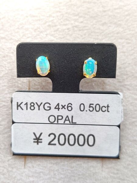 新品 K18 イエローゴールド オパール ピアス