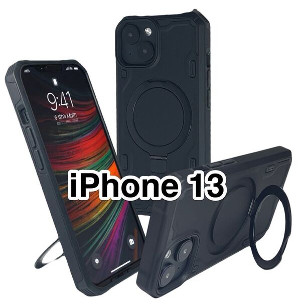 iPhone13ケース 黒 アーマー耐衝撃2層構造 リングスタンド Magsafe ブラック