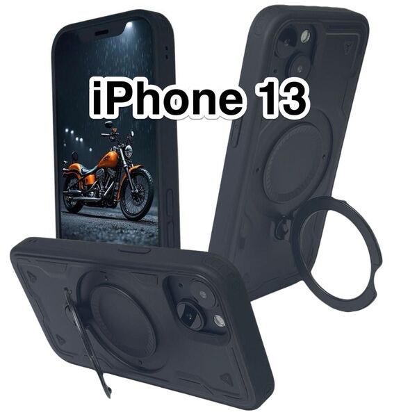 iPhone13ケース 黒 360°回転リングスタンド アーマー耐衝撃2層構造 軽量 Magsafe 磁気 ブラック
