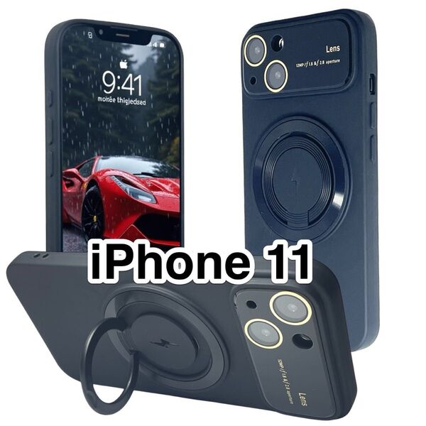 iPhone11ケース TPU 黒 大型カメラウィンドウ MagSafe マグセーフ リングスタンド ワイヤレス充電 ブラック