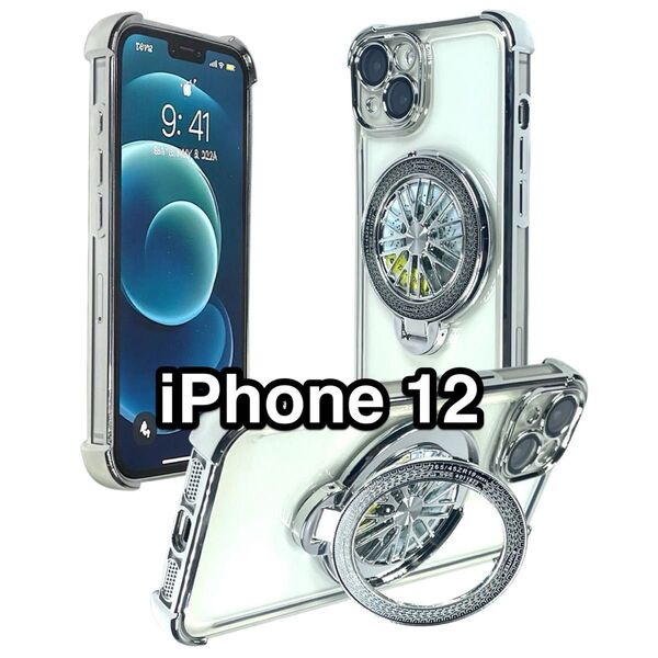 iPhone12ケース TPU 軽量 ジャイロリングスタンド 耐衝撃フレーム 高級メッキ カメラレンズ保護
