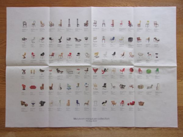2025年最新】Yahoo!オークション -vitra ポスターの中古品・新品 2025年最新】Yahoo!オークション -vitra ポスターの中古品・新品