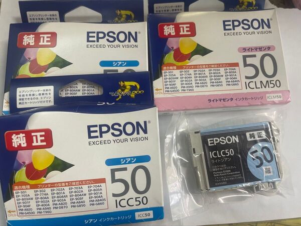 EPSON インクカートリッジ 純正 ふうせん シアンライトマゼンタライトシアンICC50ICLC50ICLM50
