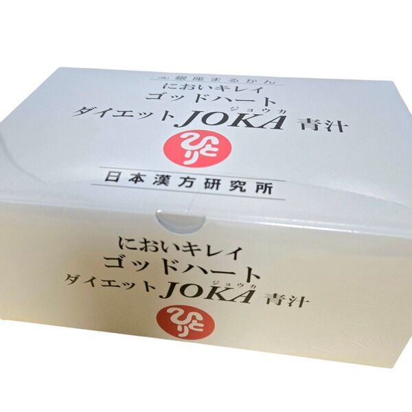 銀座まるかん ゴッドハートダイエットJOKA青汁 93包【未開封】