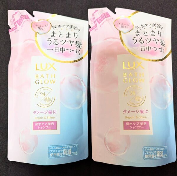 LUX バスグロウ リペア&シャイン ノンシリコンシャンプー つめかえ用 2袋