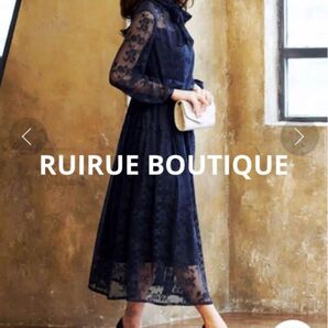 【美品】RUIRUE BOUTIQUE クチュールレースロングワンピース LL ネイビー