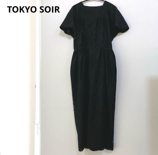 東京ソワール 総レース フレンチスリーブ ロングワンピース ブラックフォーマル
