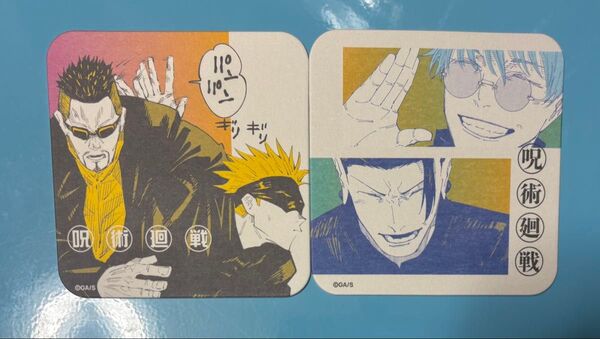 五条悟 夏油傑 アートコースター 芥見下々『呪術廻戦』展 五条 呪術廻戦展 悟 夏油 呪術 傑 コースター 夜蛾正道 夜蛾
