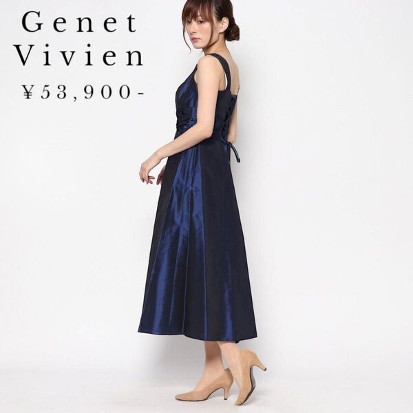 【新品】Genet Vivien ジュネビビアン 高級 ロングドレス パーティー 演奏会 光沢 ネイビー 定価53,900円