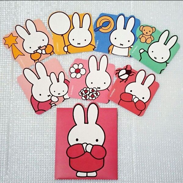 新品未使用★★ミッフィー★★メッセージカード 7枚入り 封筒付き miffy