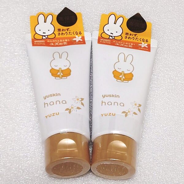 【2本セット】新品未開封★ユースキン★ミッフィー ハンドクリーム ユースキン ハナ hana