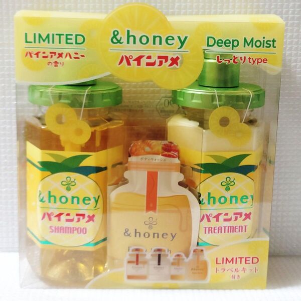 新品★アンドハニー★パインアメ★ディープモイスト 限定ペアセット &honey シャンプー トリートメント トラベルキット付き